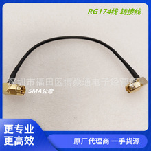 ��RG174���lͬ�S�D�Ӿ� SMA�����DSMA����ͬ��AP�쾀���l�B������