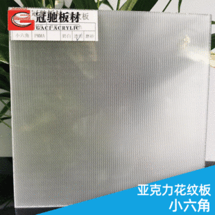 Factory Wholesale Anti-Glare Led Lampshade Board Classroom Lighting Board Acrylic High-Brightness Light Box Board Customization
