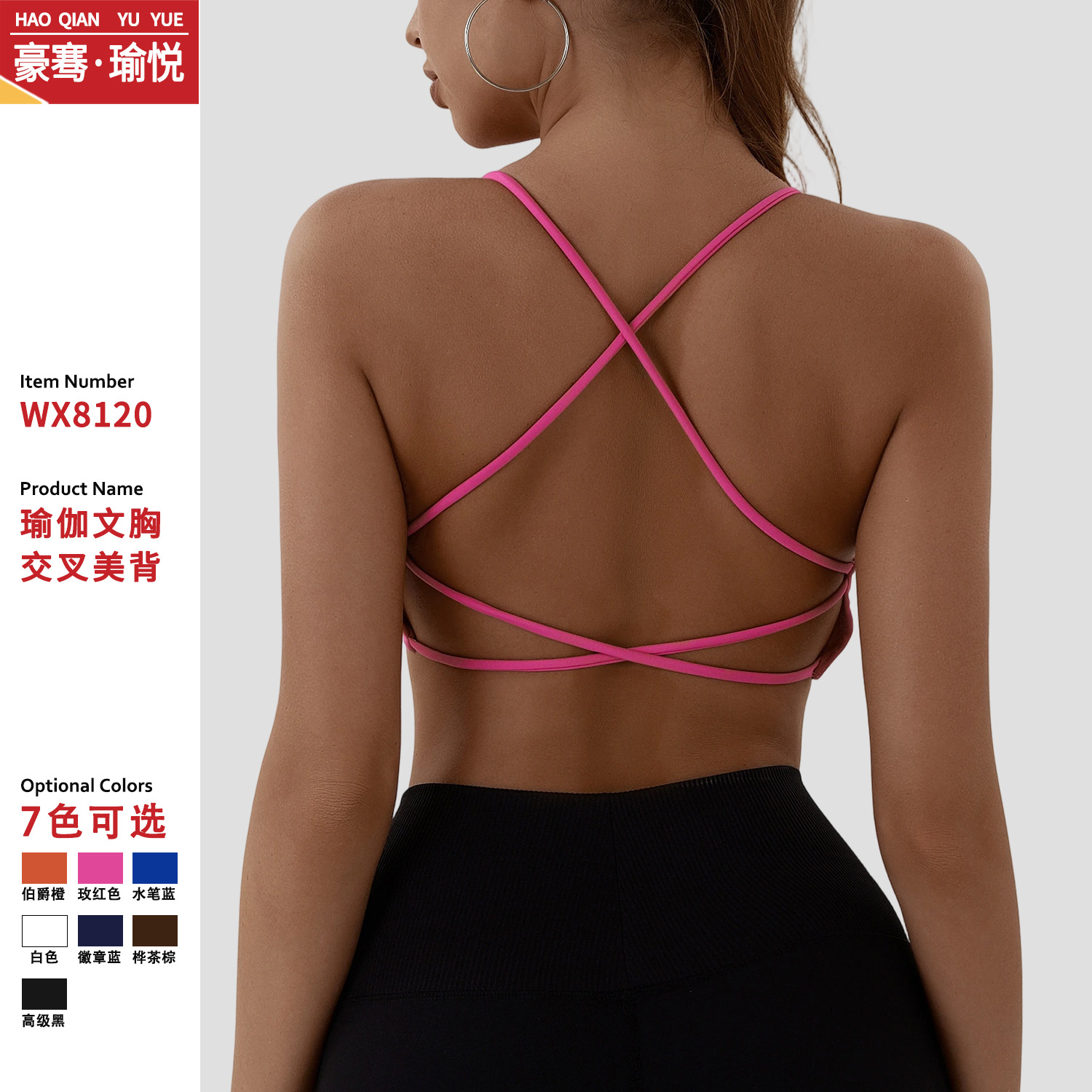새로운 국경을 넘는 유럽과 미국의 알몸 요가 브래지어 아우터 러닝 스포츠 속옷 뷰티 백 피트니스 탑 요가 의류 여성