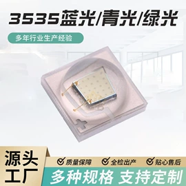 贴片式LED;其他传感器;光电器件