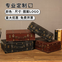 欧式复古手提箱储物木箱子收纳箱老式皮箱旅行摄影道具杂物整理箱
