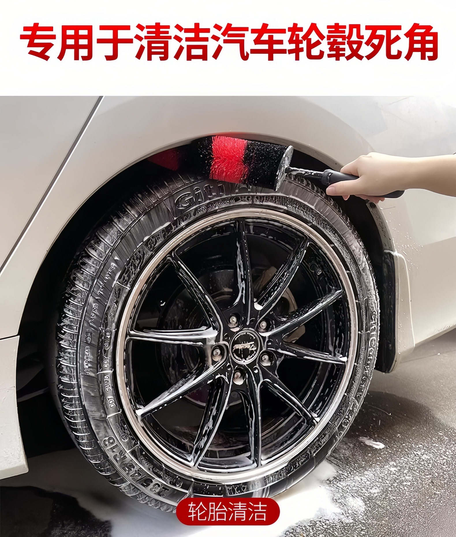 Automobile tire wheel hub cleaning brush multifunctional car wash brush steel ring tire bell cleaning brush engine gap cleaning brush