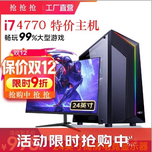 Дизайнерский ноутбук E5, Intel Core i5-12400