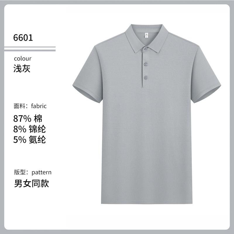 Polo7A antibacteriano antiáccaros de alta calidad ropa de trabajo de manga corta LOGO personalizado