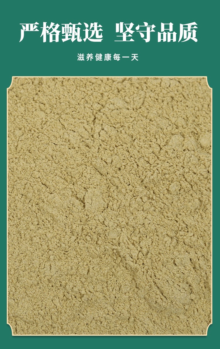 Tie Pi Shi Hu Powder 250g Pure Dendrobium Officinale Superfine Ready-to-Eat Herbal Powder specifications