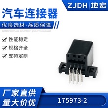 ���a��܇PCB���175973-2�B�����z���Ӳ���o�׏�DJ7082-1.2-10AW