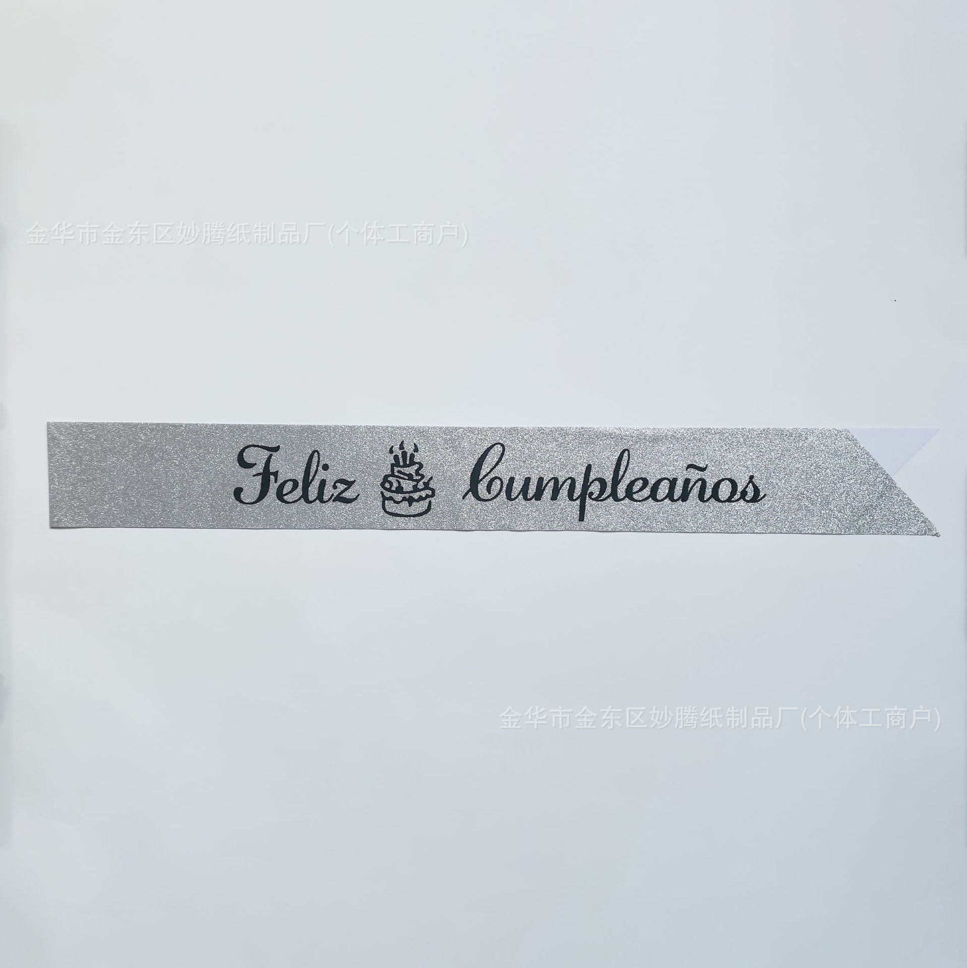 Ventas transfronterizas de cumpleaños temáticos tabla de bandera fiesta familiar cena de fiesta cubiertos de papel tazas suministros festivos