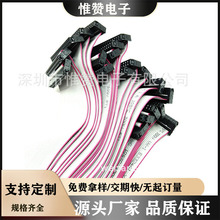 ӹž2.54MM 2*16P 32PIN IDCƽž|Iƾ