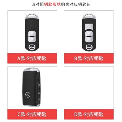 Key Cover Mazda 3 | Static Rod/Key Bag