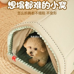 狗窝冬天保暖小型犬狗房子封闭式四季通用狗屋宠物冬季狗狗床猫窝