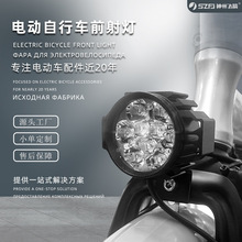 電動折疊代駕車前燈高亮聚光近光電助力代步車射燈鋰電滑板車前燈