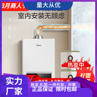 ���� ƽ��ʽȼ���ˮ�� �O�ذ� 12T ��o����JSG25-HC7����