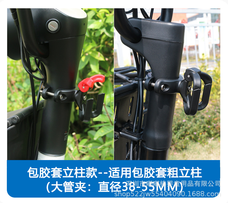 Universal Electric Vehicle Hook, No-Drill Bumper Hook for Motorcycle, Tricycle Frame, Delivery Rider Helmet, and Small Knife