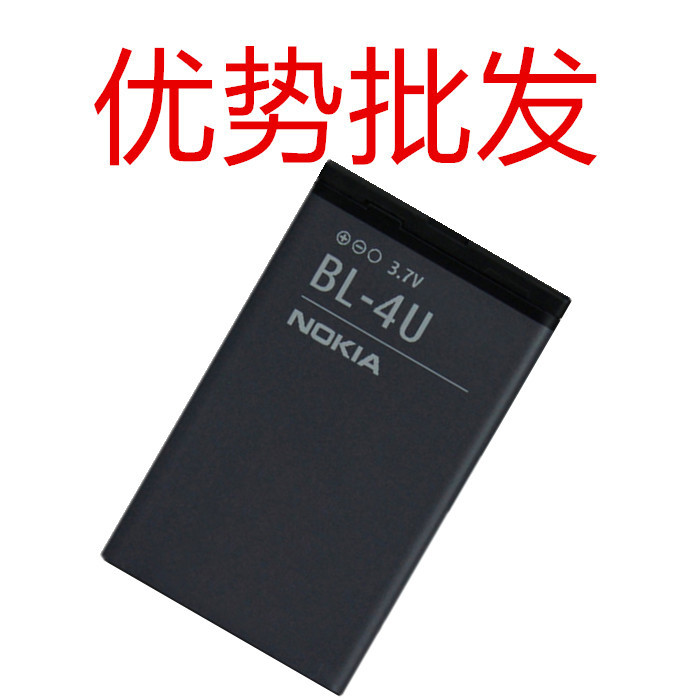 适用诺基亚BL-4U电池C5-03 E66 5530 5250 N500 2060 8800A 电板