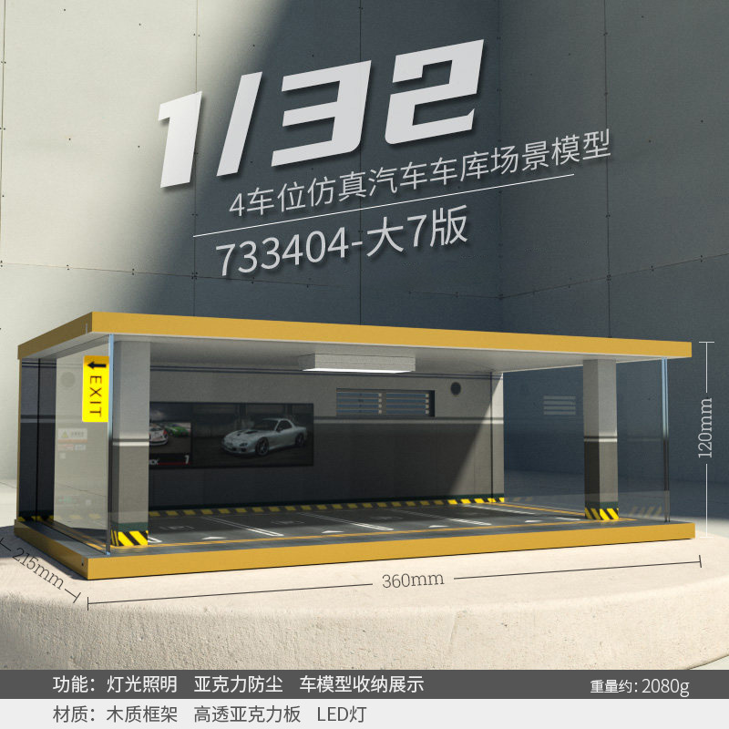Comercio exterior al por mayor transfronteriza simulación modelo de coche garaje de madera estacionamiento paisaje cubierta de polvo con Luz Decoración 1 32