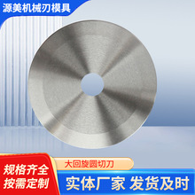 ���ЙC�A��Ƭ �м���A��������A�е� 610mm�l����������A��Ƭ