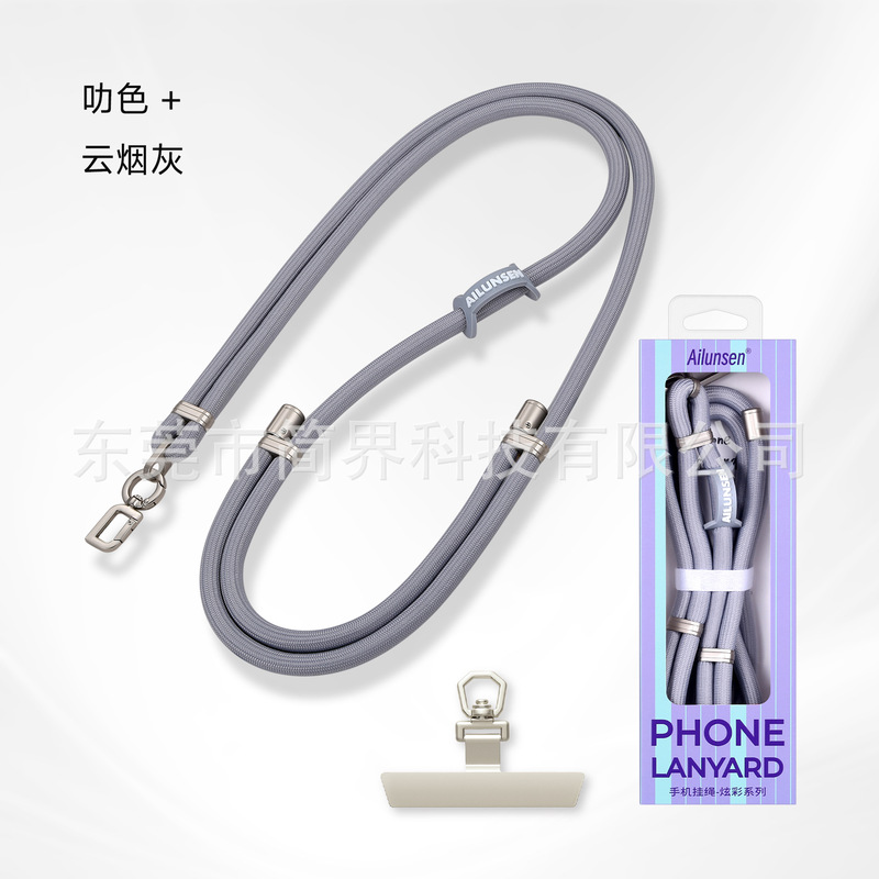 新製品の携帯電話ストラップ、斜め掛け、高級感のある編み込み、暗号化された、8MMのネックストラップ、調節可能なポリエステル製の吊り下げ紐|undefined