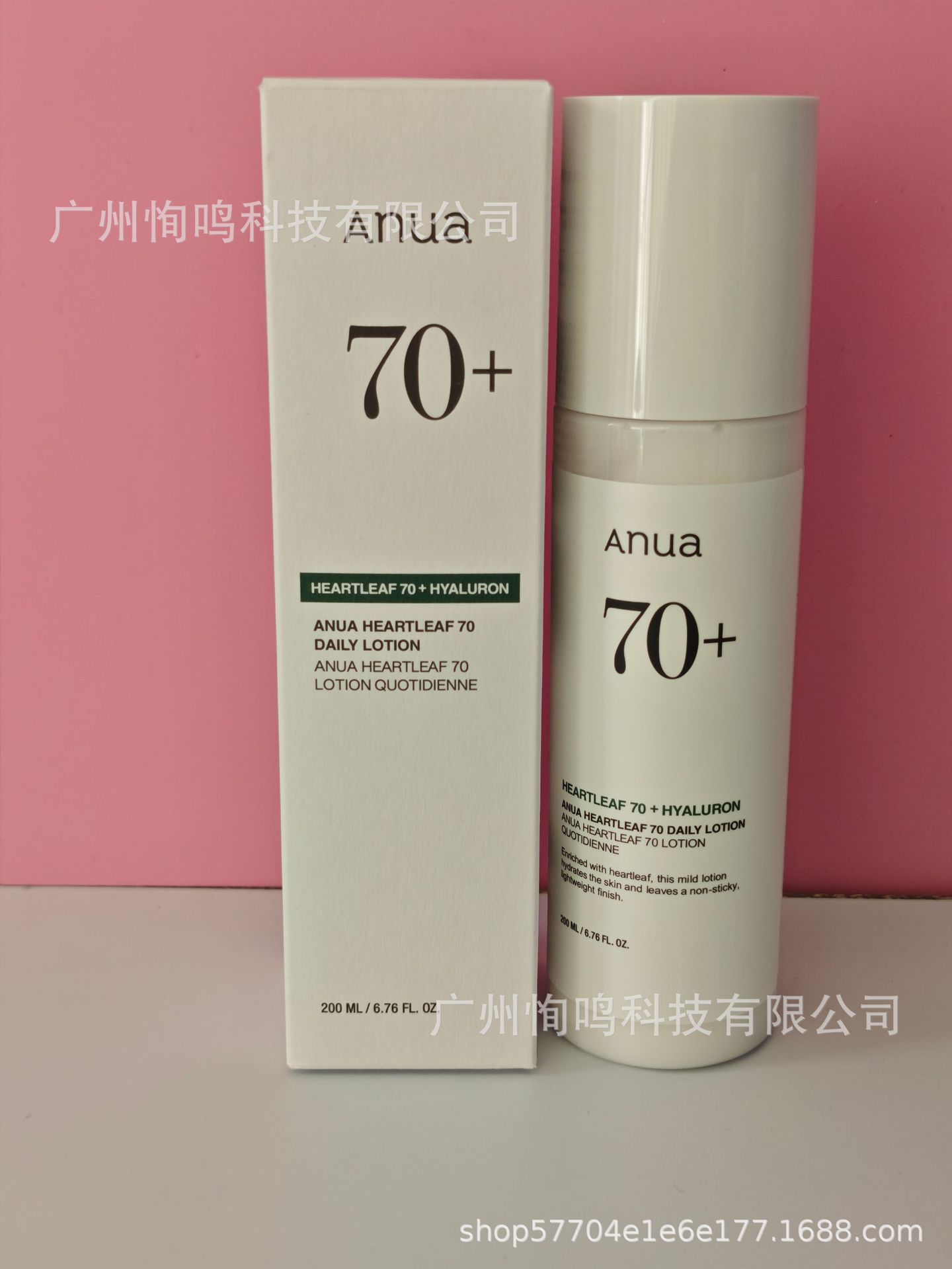 Anua New Edition 70 Emulsión 200ml