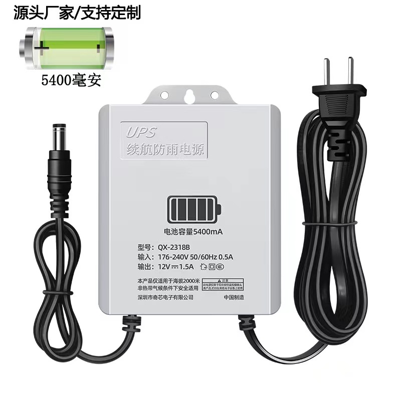 12v battery life 5400ma 1m