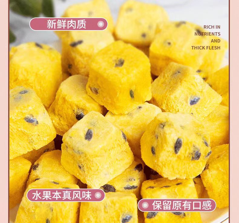 Freeze-Dried Passion Fruit Tea 500g Guangxi Dried Fruit Tea Ingredients for Hot or Iced Brewing specifications