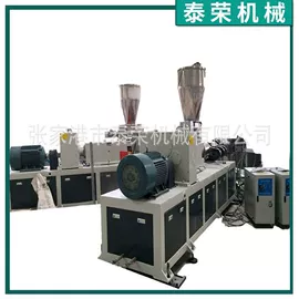 塑机辅机;塑料管材设备;塑料挤出机