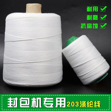 203�p�����ô���Q�����Ṥ�I�p�x���C���д־������� ��]�����