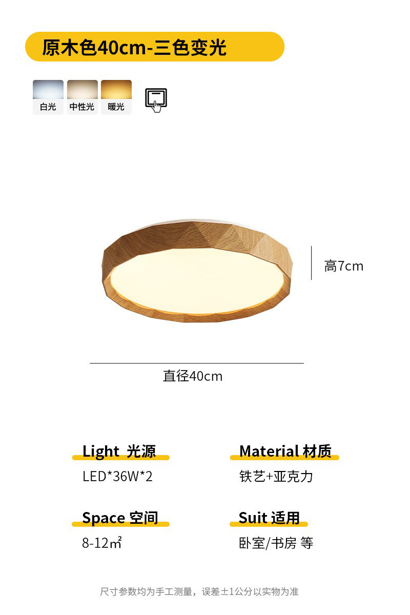 Luz de techo de madera de nuez estilo japonés LED lámpara de dormitorio de protección de ojos retro retro luces de sala de estudio de estilo medieval