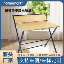 简易多功能小桌子小户型卧室床边桌化妆桌简约折叠桌摆摊专用便携