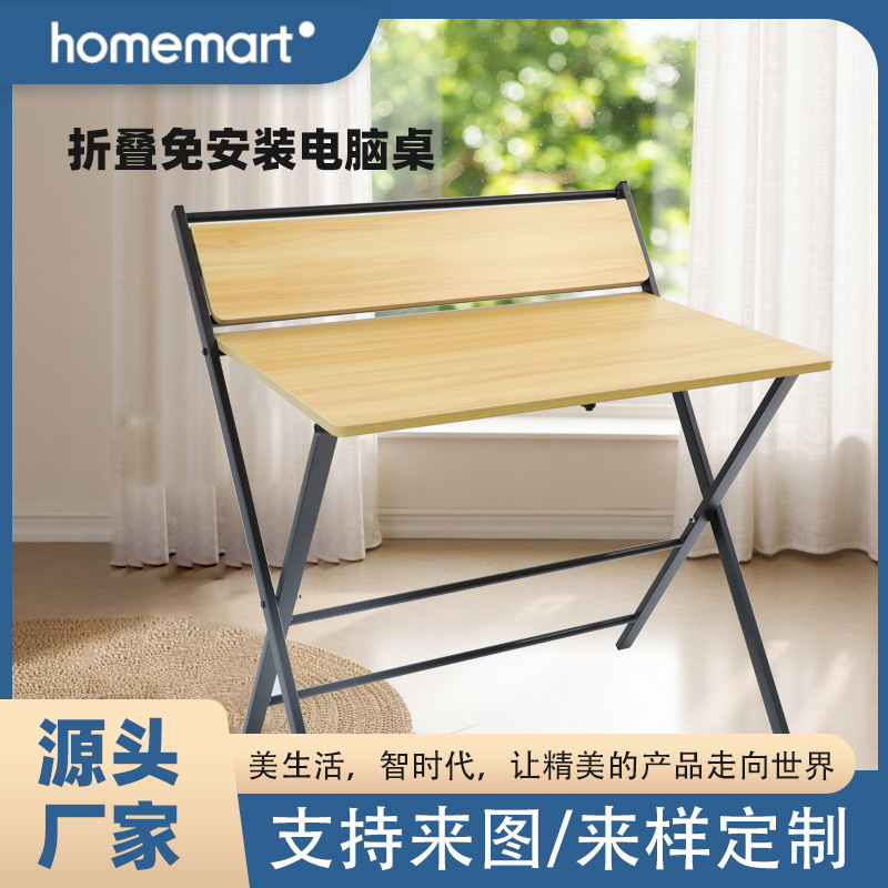 简易多功能小桌子小户型卧室床边桌化妆桌简约折叠桌摆摊专用便携