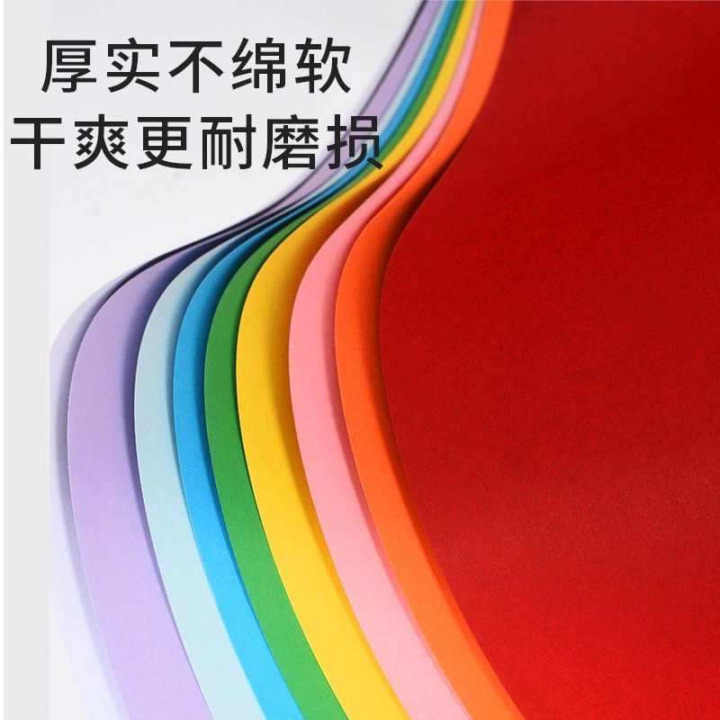 Картон, материал для детского сада, для ручных работ, 16