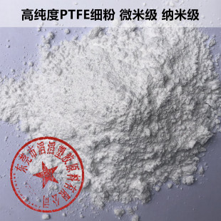 ��ճ��PTFE��ĩ �ԝ������ܺ� ���؏͇��Tptfe΢Ϟ��