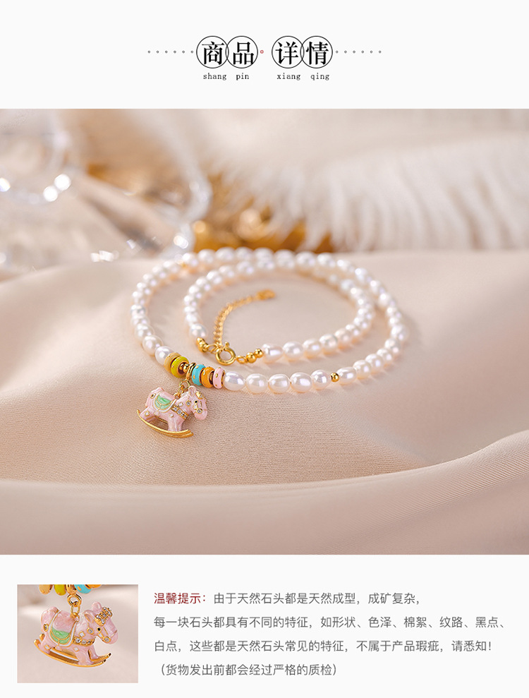 Vòng cổ ngọc trai nước ngọt tự nhiên bạc S925 men màu họa tiết ngựa gỗ — Một chiếc chi tiết 4