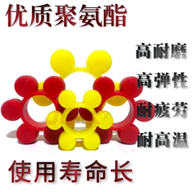 脚轮;联轴器;工业橡胶