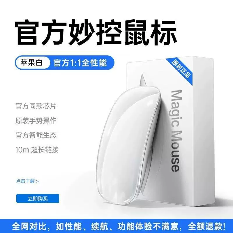 Mac, mouse, tablet touch laptop, bluetooth