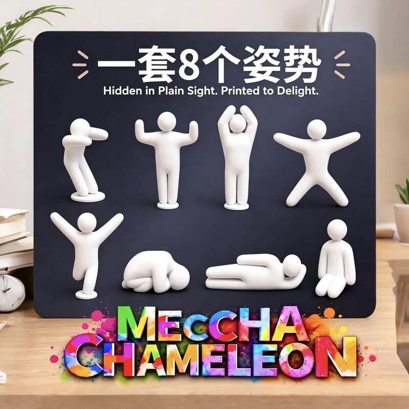 Graffiti Hide-And-Seek Character Model Peripheral 3D Printed Super Chameleon Pose Desktop Ornament DIY Coloring Graffiti Hide-And-Seek Character Model Peripheral 3D Printed Super Chameleon Pose Desktop Ornament DIY Coloring