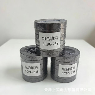 ���R�´���������SCB6-23S �ȹ�����  �ܷ�M������  ʯī�P��