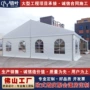 大型定制宴会展会帐篷