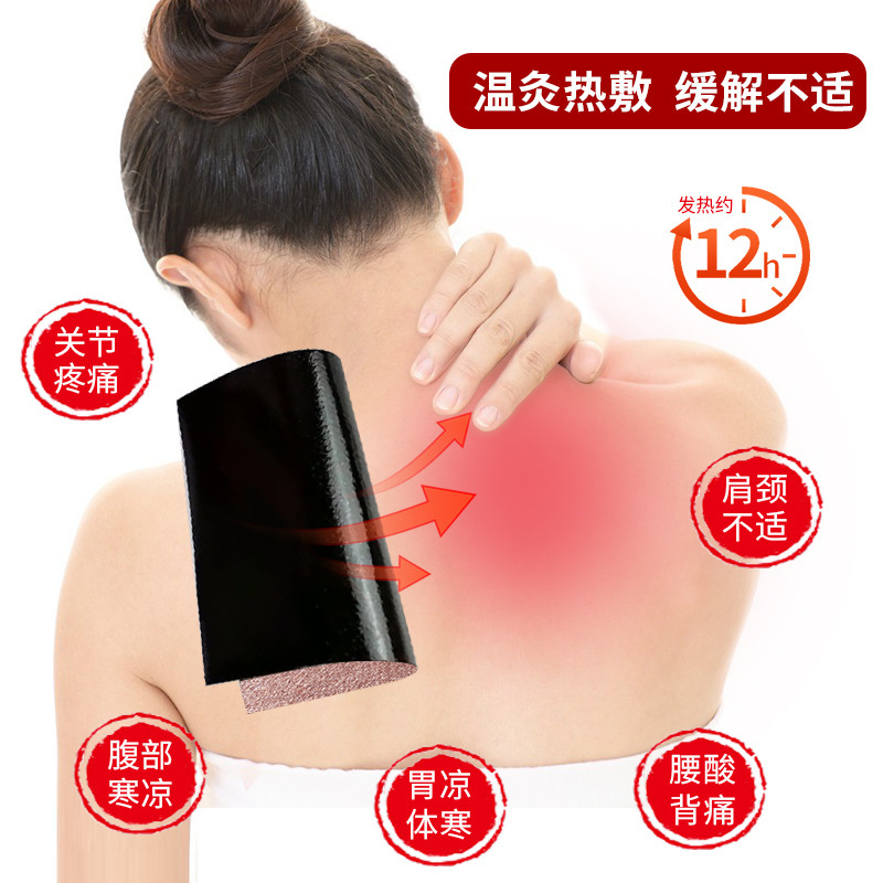 よもぎ温灸パッチ肩首腰椎全身ユニバーサルよもぎパッチ経穴頸椎灸パッチ石膏パッチメーカー卸売|undefined