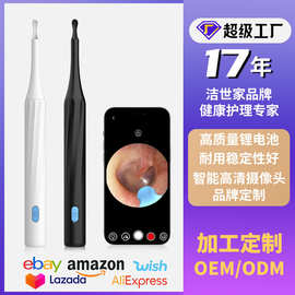 哇噢挖耳勺加工定制P4耳勺OEM改包装设计掏耳勺批量ODM可视挖耳勺