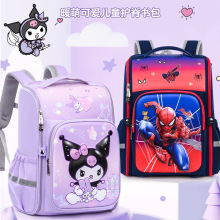 库洛米小学生书包1-6年级儿童大容量双肩包男女学生背包6-12岁bag