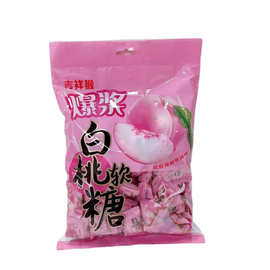 新品吉祥猴爆浆白桃味果酱夹心软糖500g袋装酸甜休闲儿童软糖零食