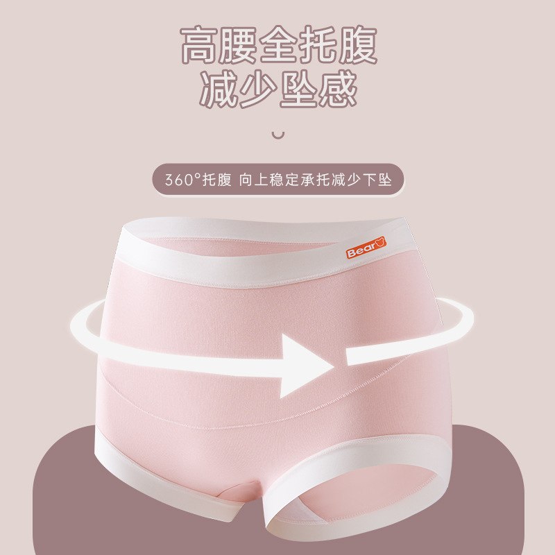 Ropa interior modal para mujeres embarazadas, algodón, fondo antibacteriano, entrepierna, cintura alta, abdomen, embarazo, ropa interior de verano para mujeres