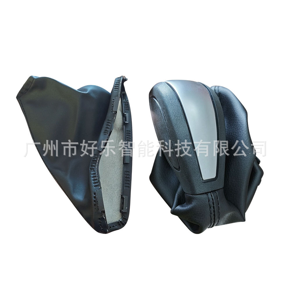 Suitable for Land Rover Freelander 2 2008-2012 Automatic Gear Shift Knob Dust Cover Gear Lever Shift Cover