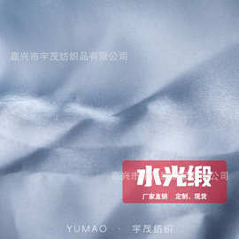 现货水光缎加厚亮丝滑液态水晶缎亮光硬挺涤纶婚纱礼服欧根纱布料