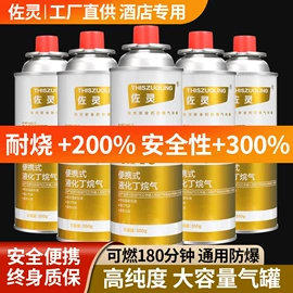 野餐炉具;其他户外用品;砧板、菜板