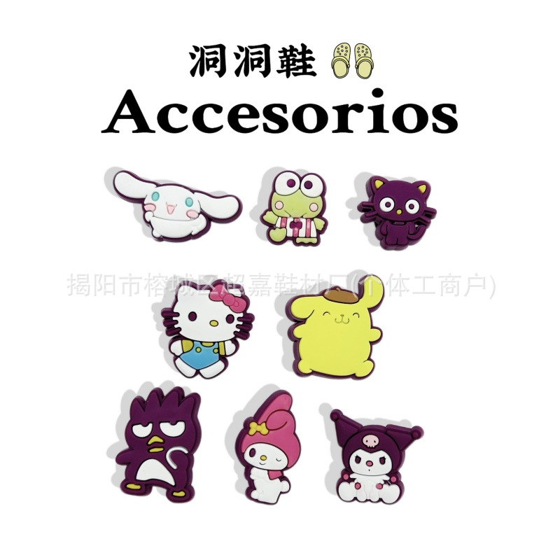 Accesorios de zapatos Croc para mujer, lindas hebillas de zapatos, accesorios de flores para zapatos diy, hebillas decorativas de dibujos animados extraíbles, lindos ins