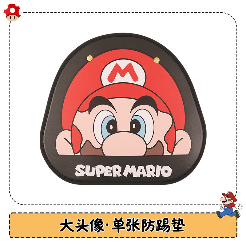 Aika – Mario Girl Cute Chair back anti-kick pad - short-large-head