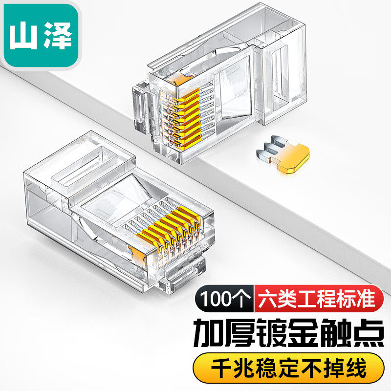 AP-S66 mạ vàng 100 chiếc mới