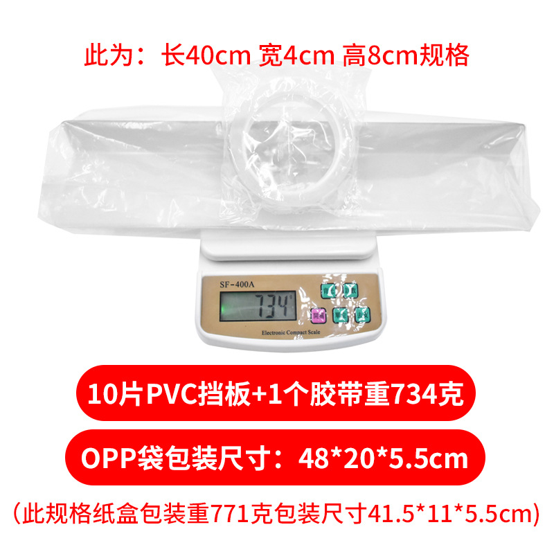 PVC sofá deflector inferior evitar que los juguetes entren en el sofá debajo gato y perro anti-perforación baffle cama inferior juguete bloqueo cinturón