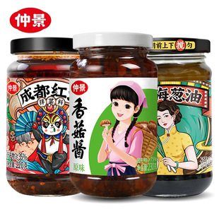 �پ��Ϻ��[���u����ԭζ�㹽�u�ɶ��t������uƿ�b�{ζ�Ϸ��㼴ʳ